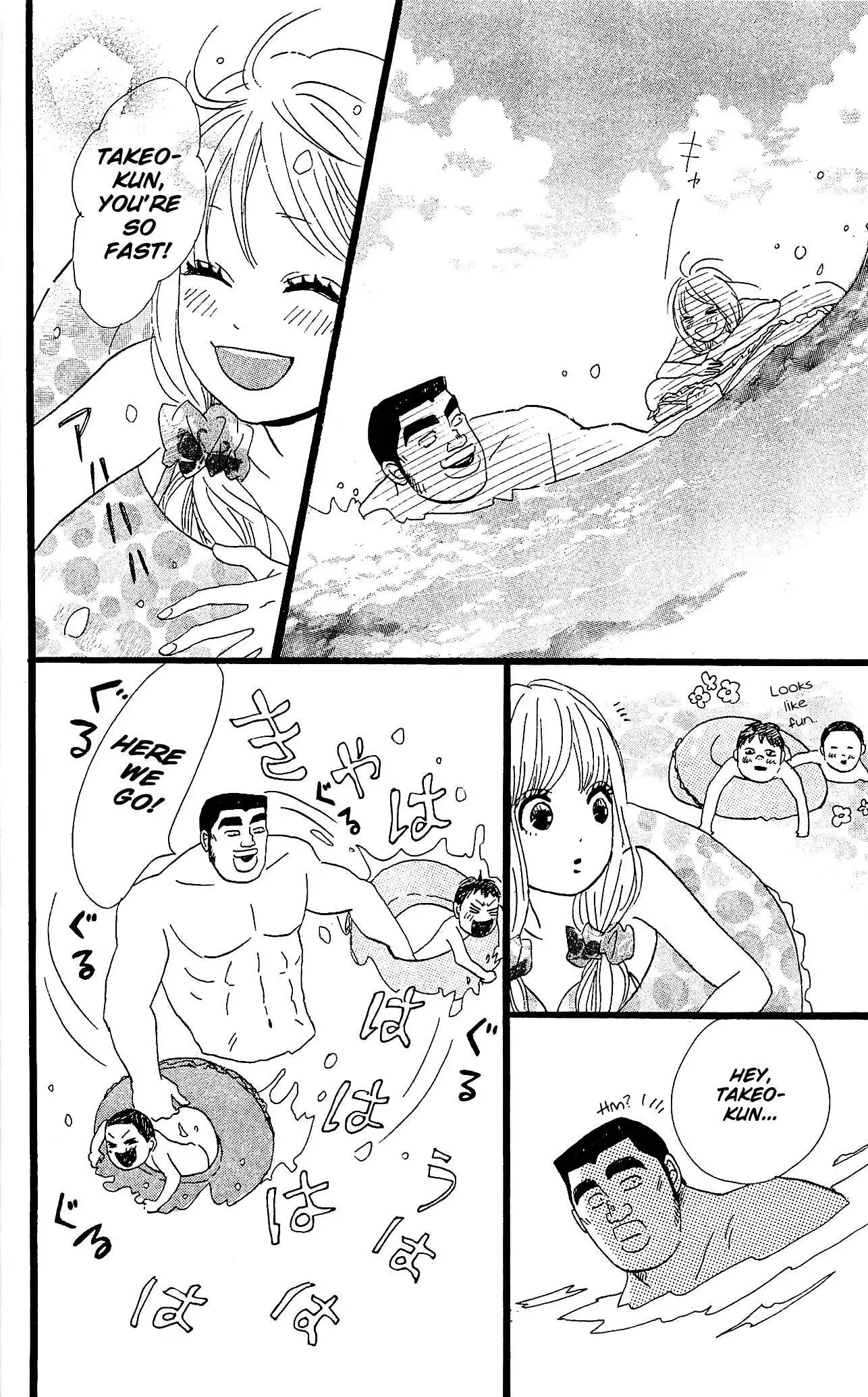 Ore Monogatari!! Chapter 8 24